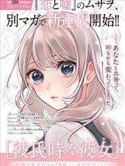 纸上春秋动画封面